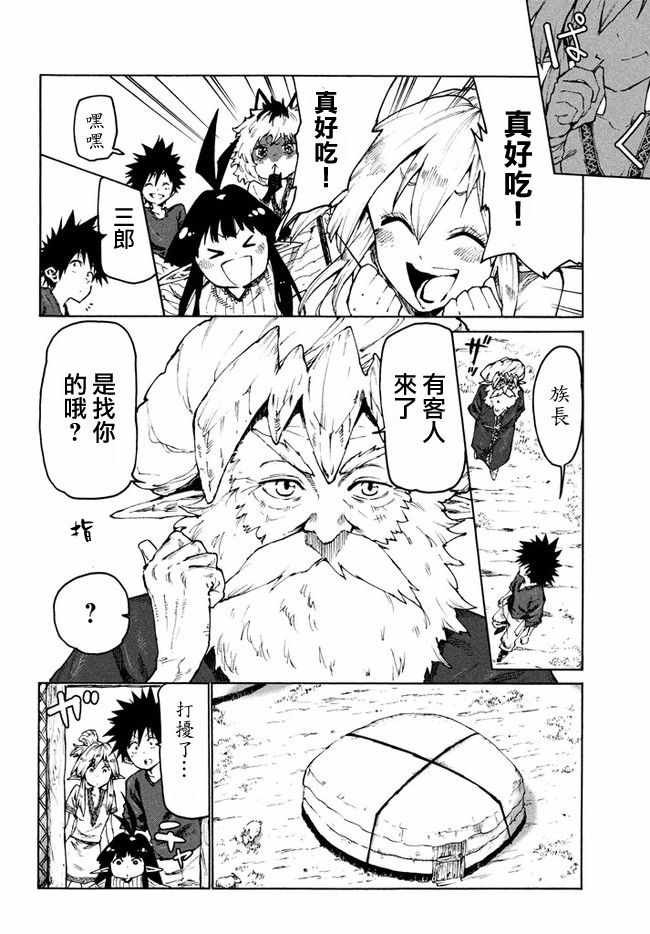 第28话