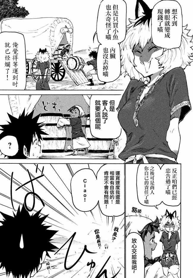 第28话