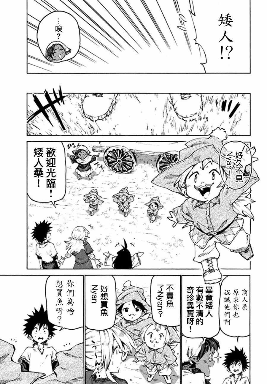 第28话