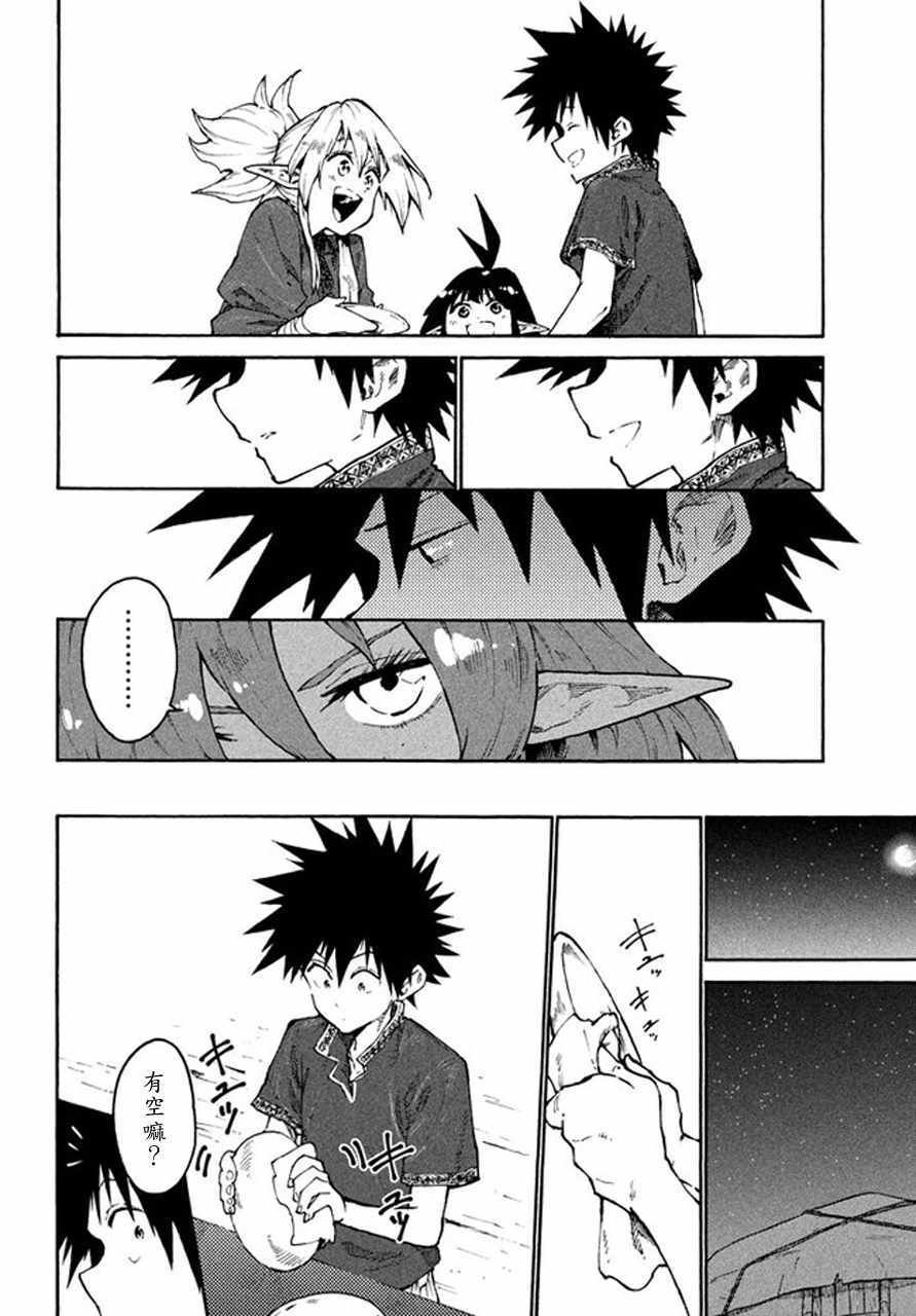 第30话