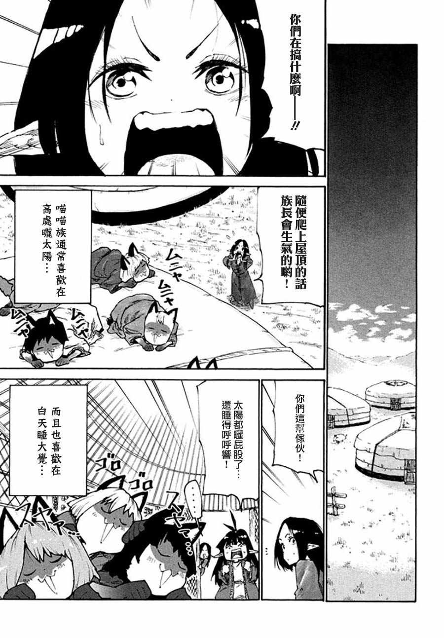 第31话