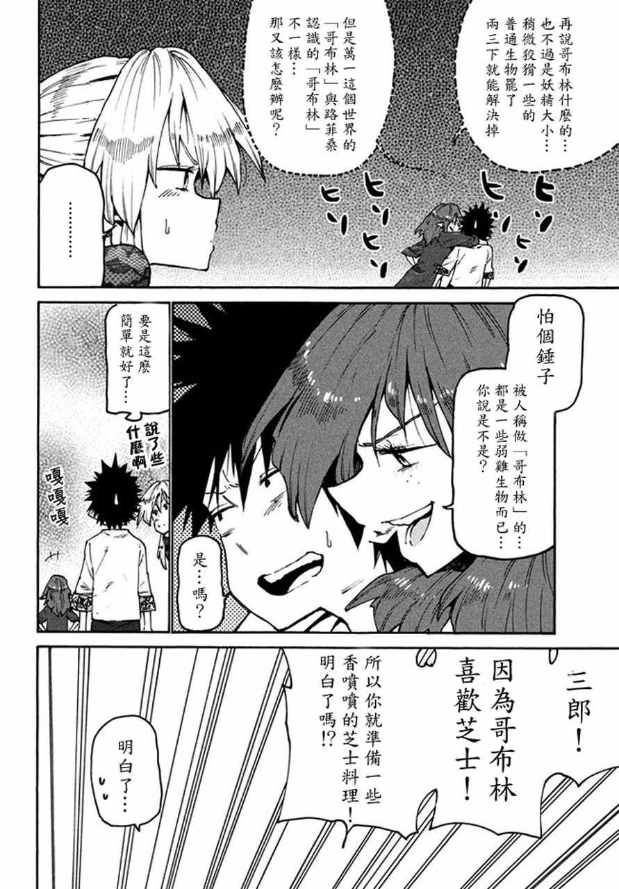 第32话