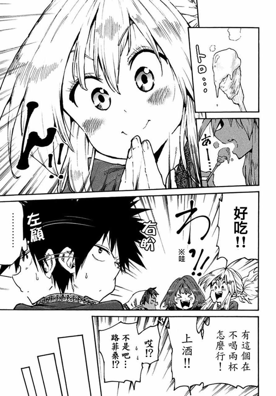 第32话