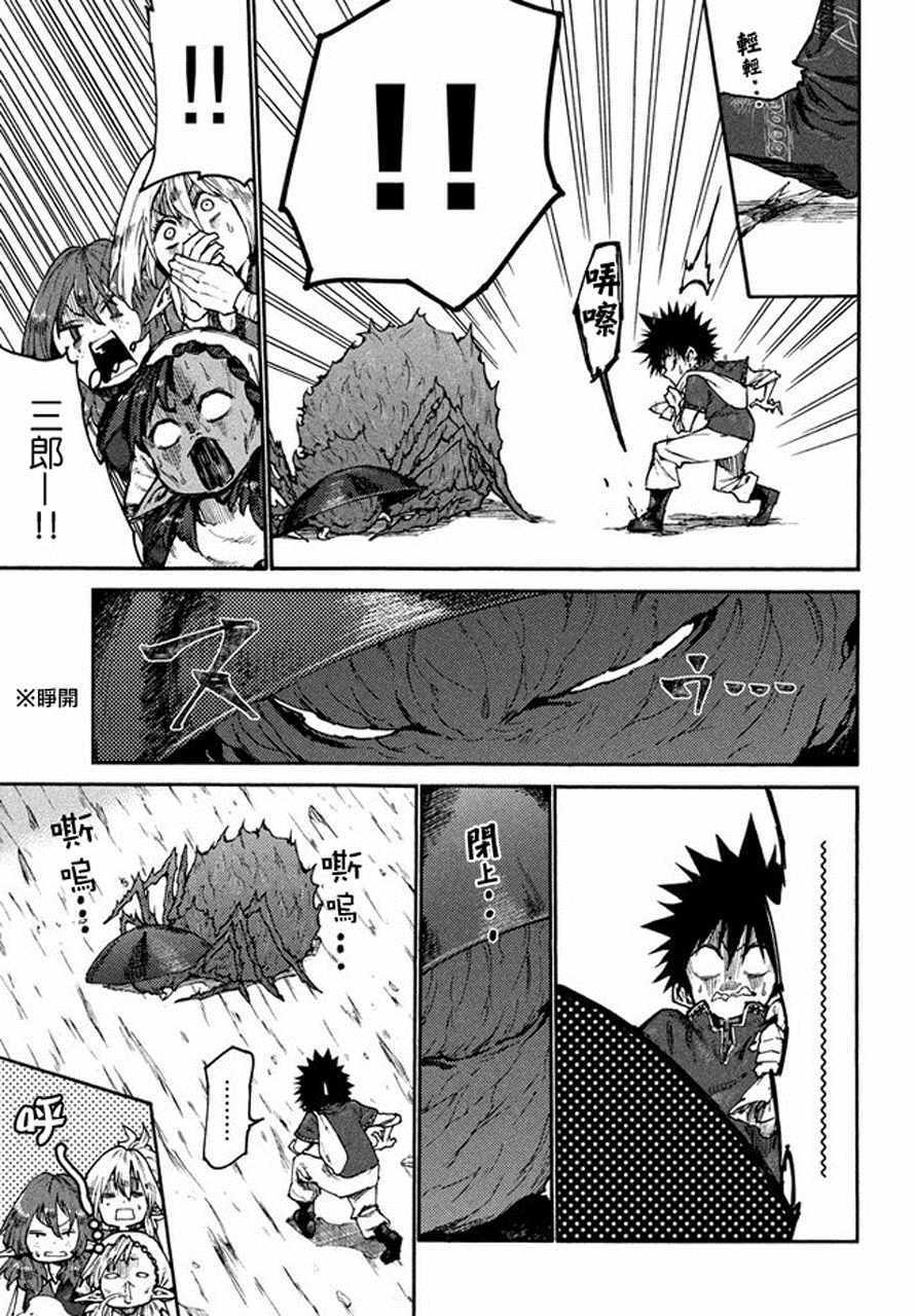 第33话