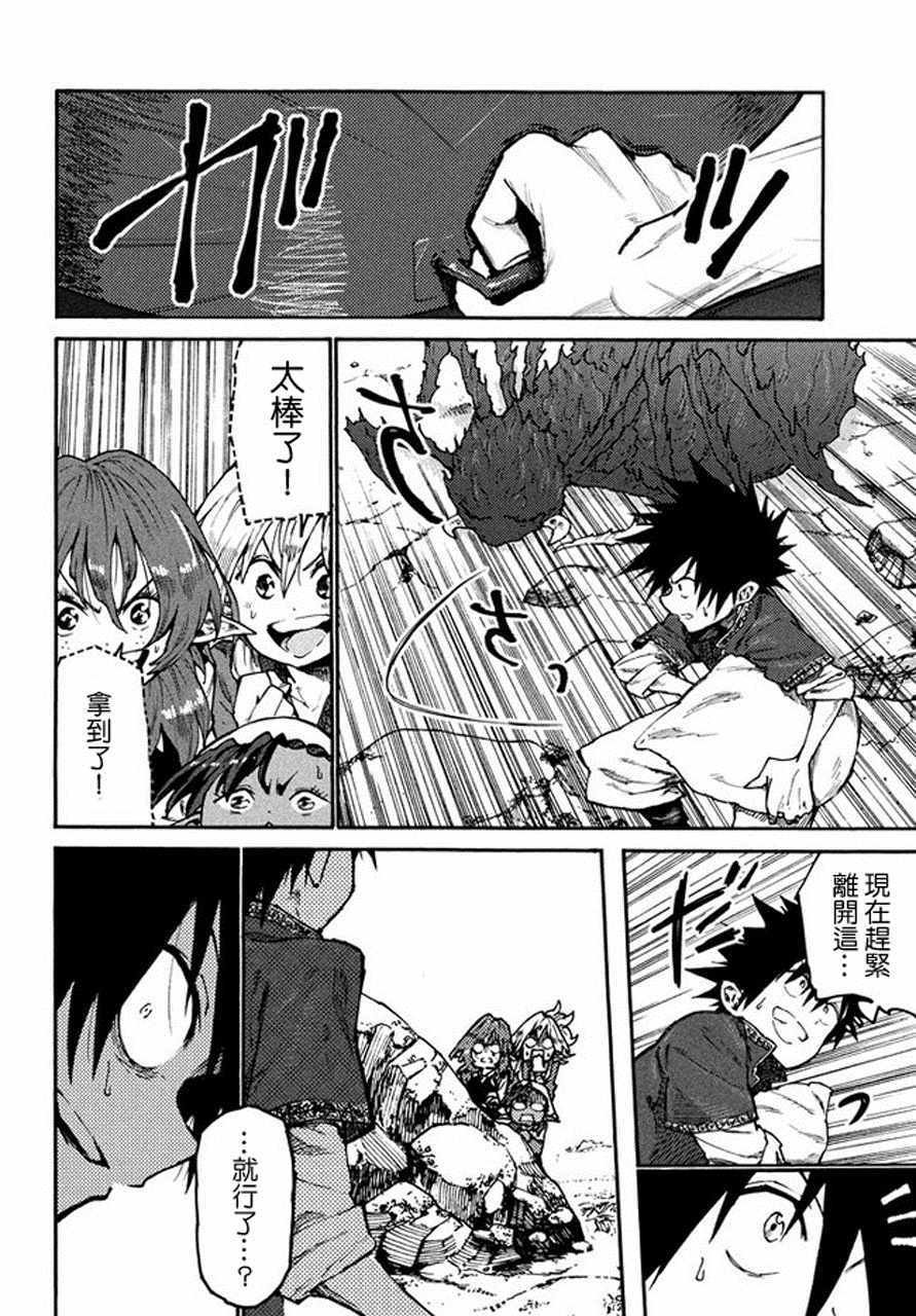 第33话