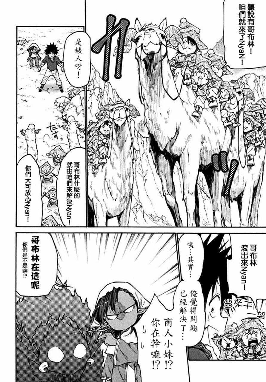 第33话