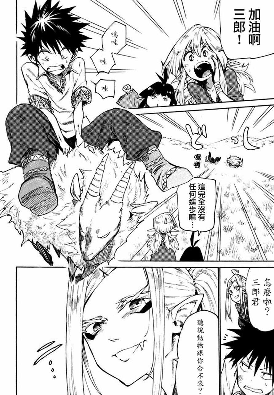 第35话