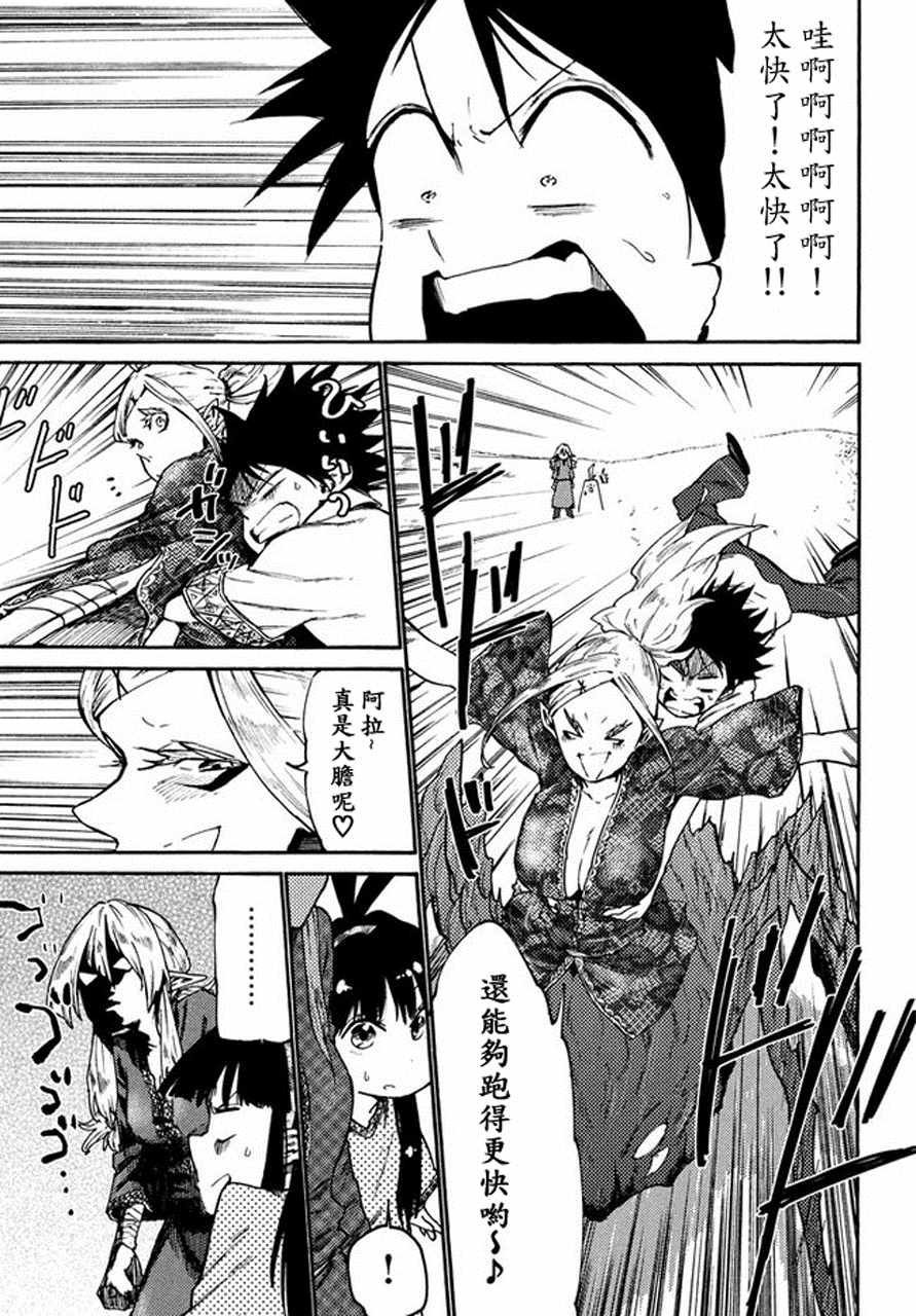 第35话