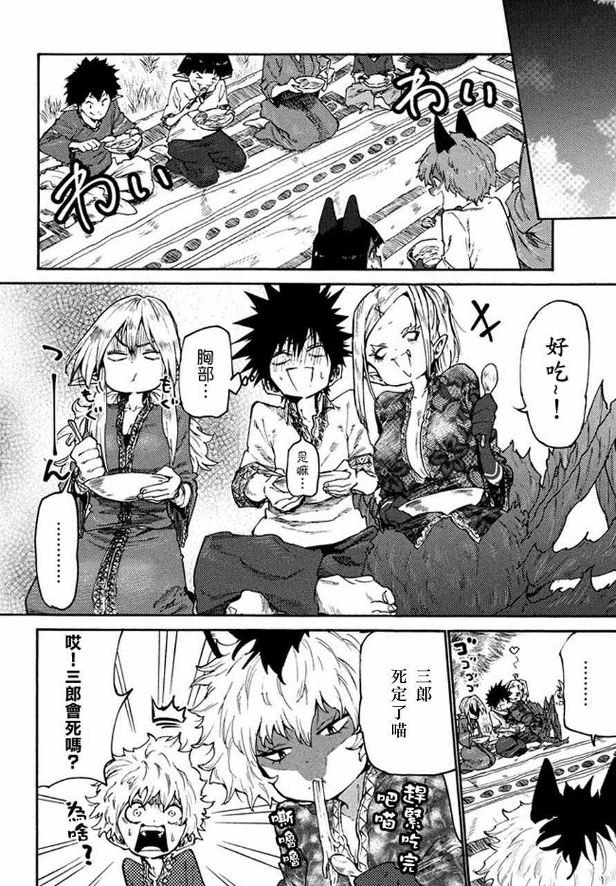 第35话