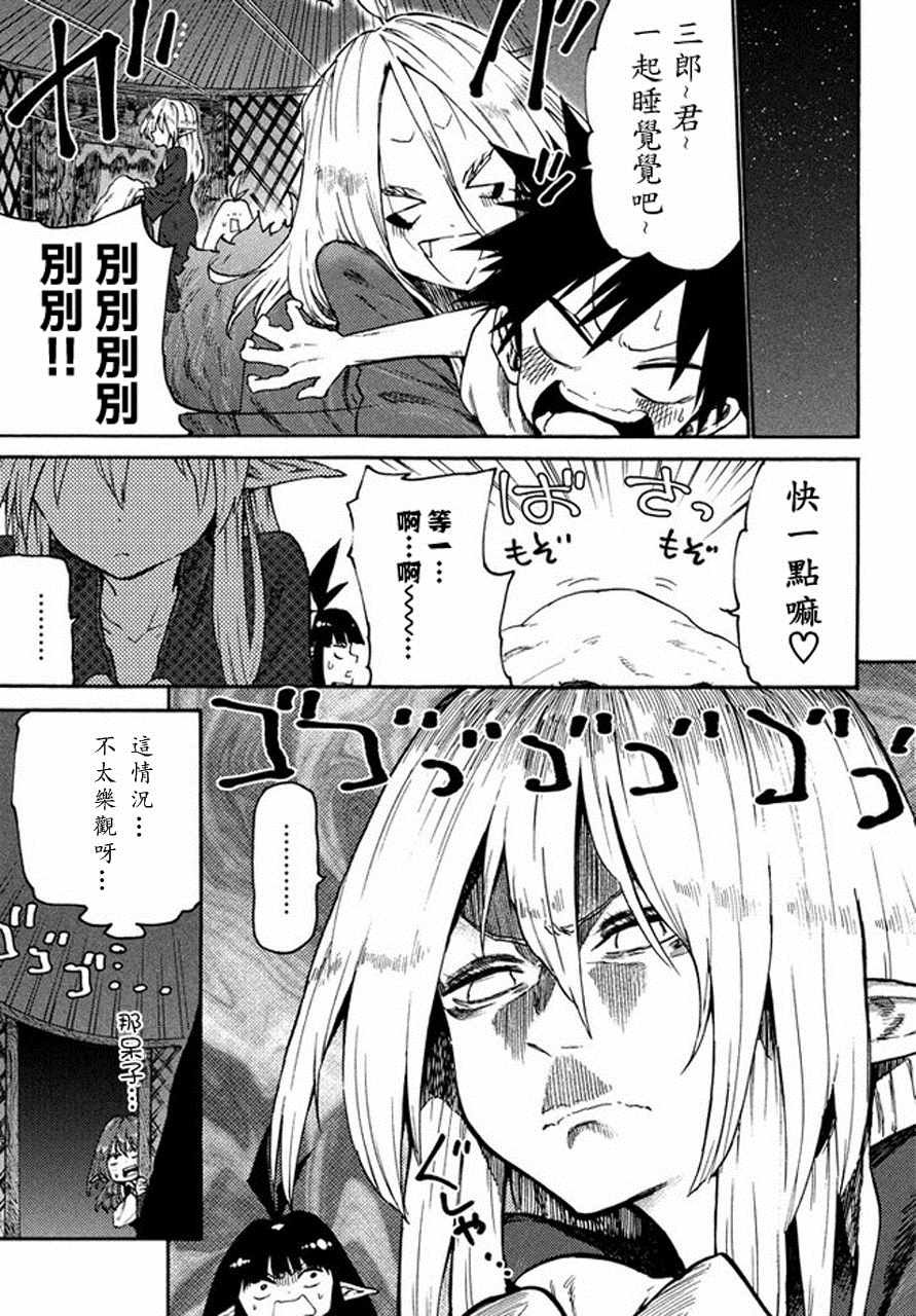 第35话