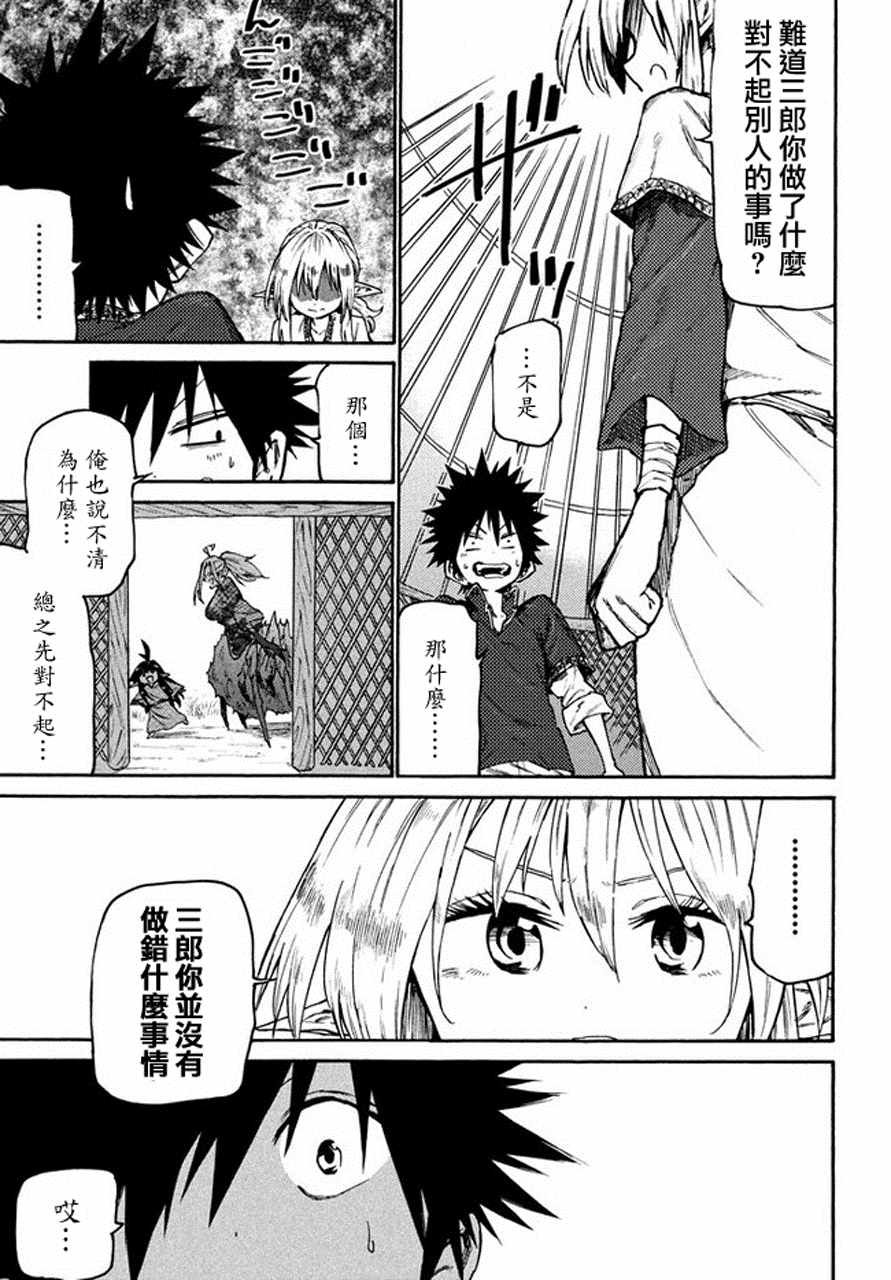 第35话