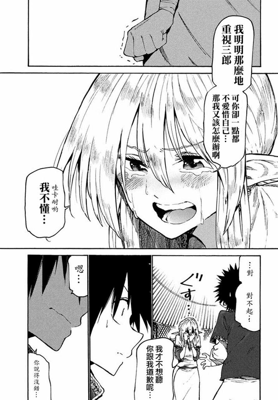 第35话
