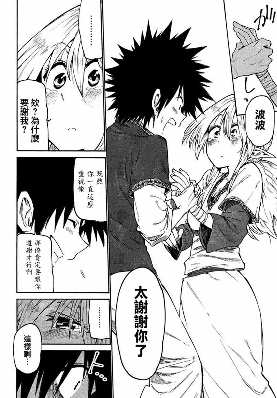 第35话