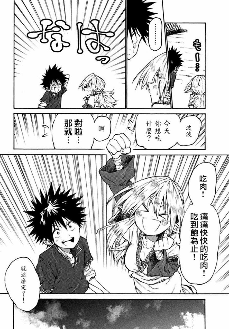 第35话
