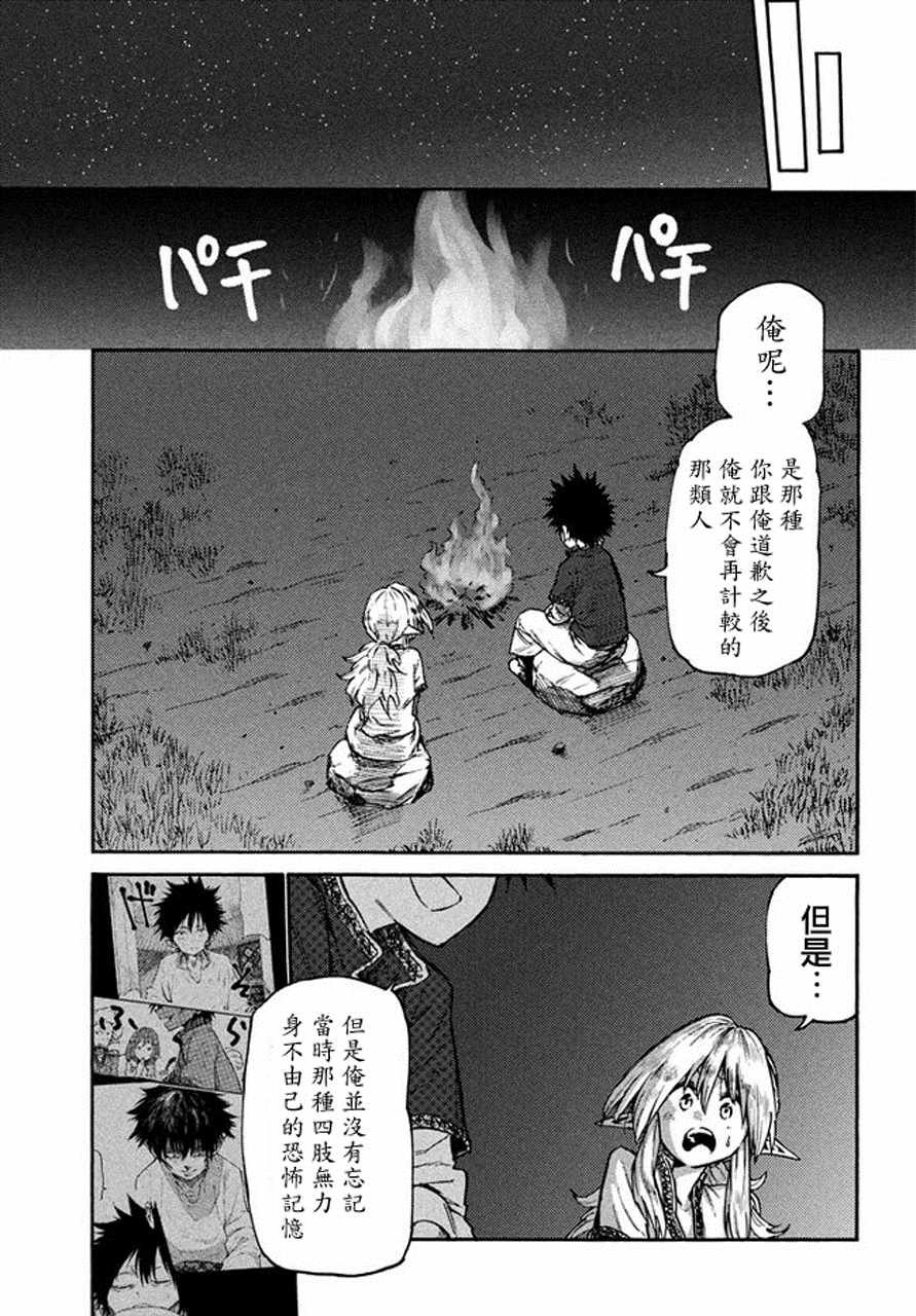 第35话