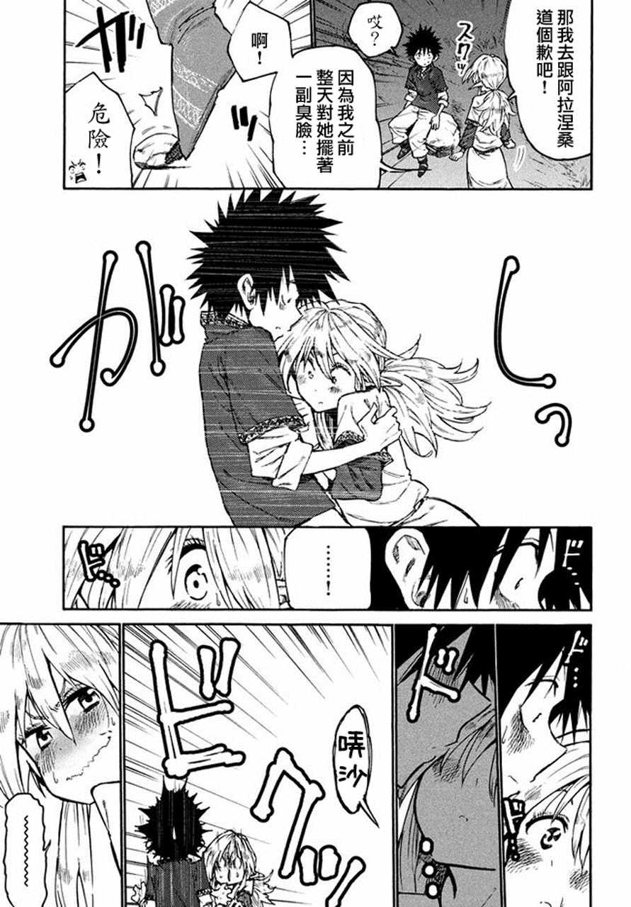 第35话