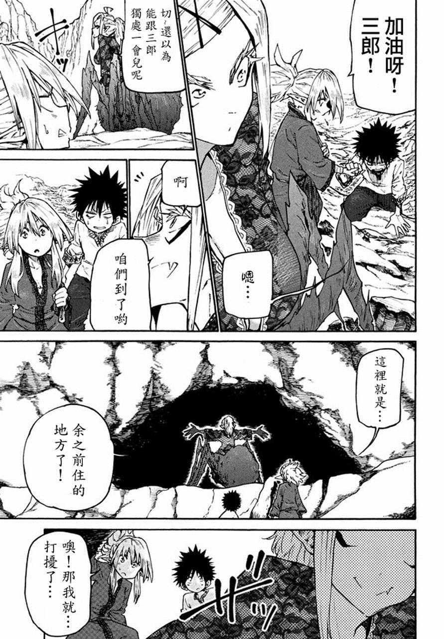 第36话