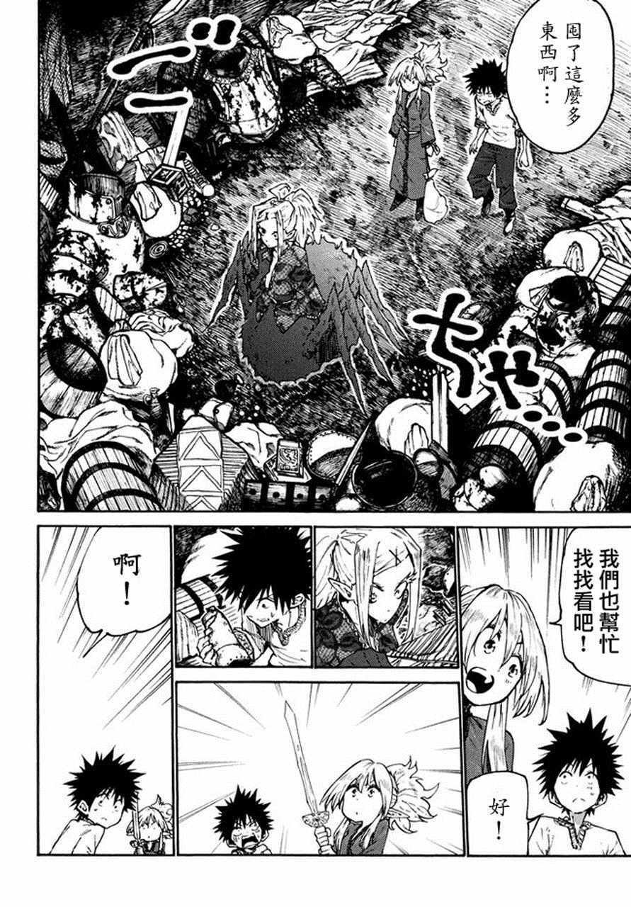 第36话