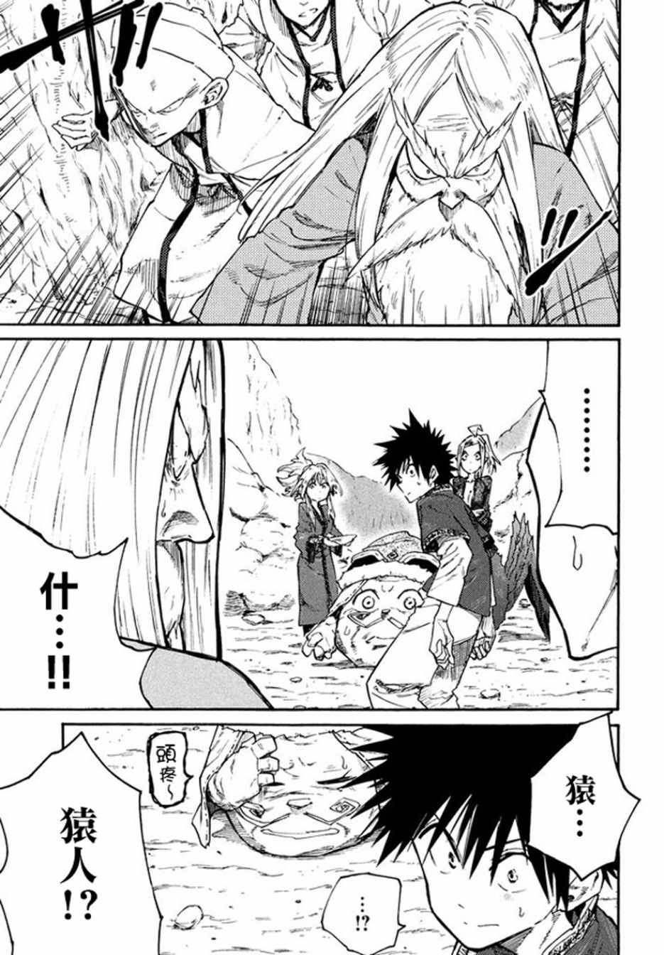 第37话
