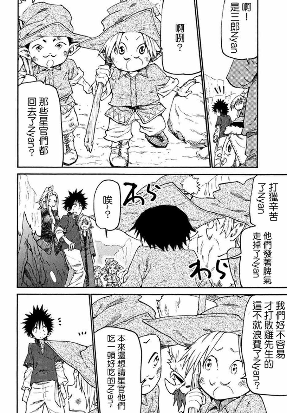 第38话