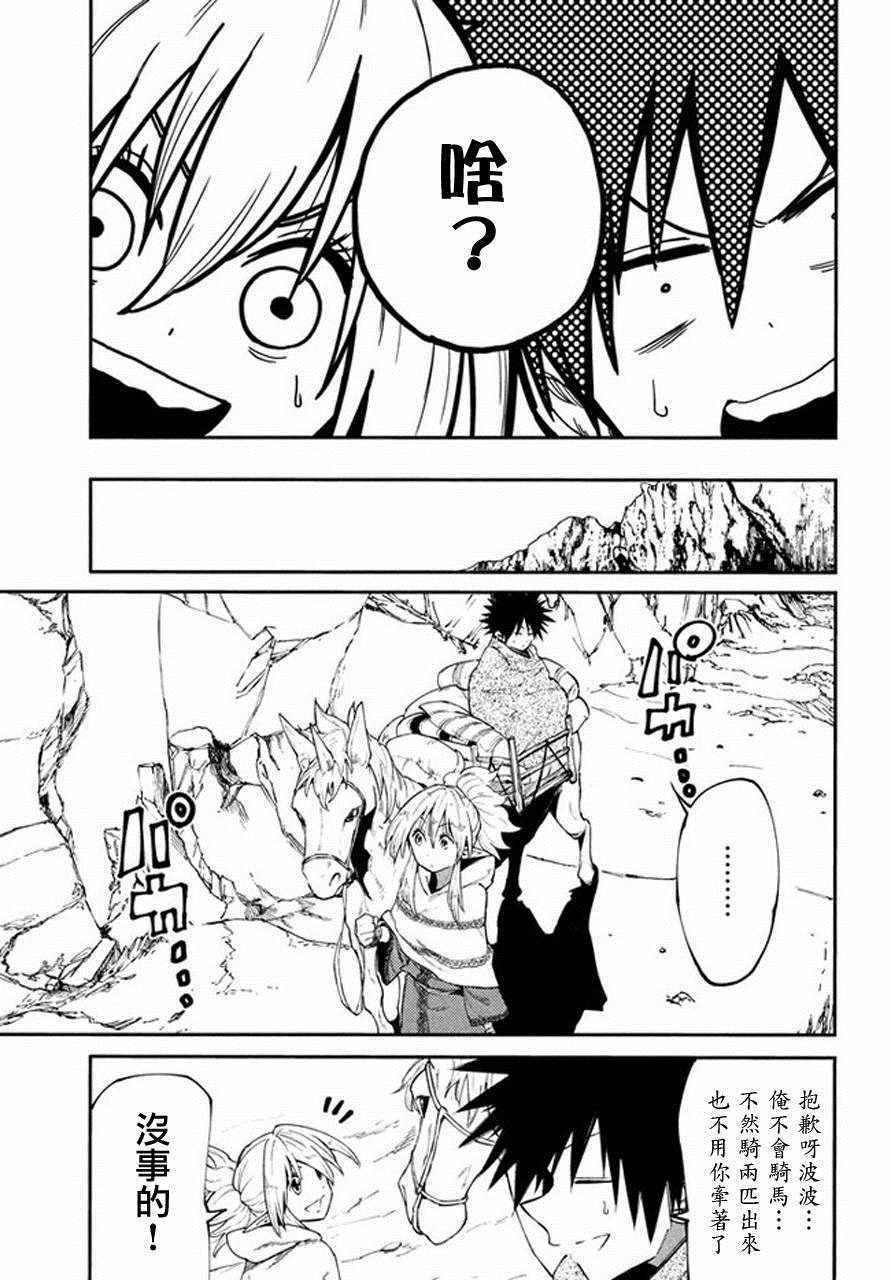 第39话