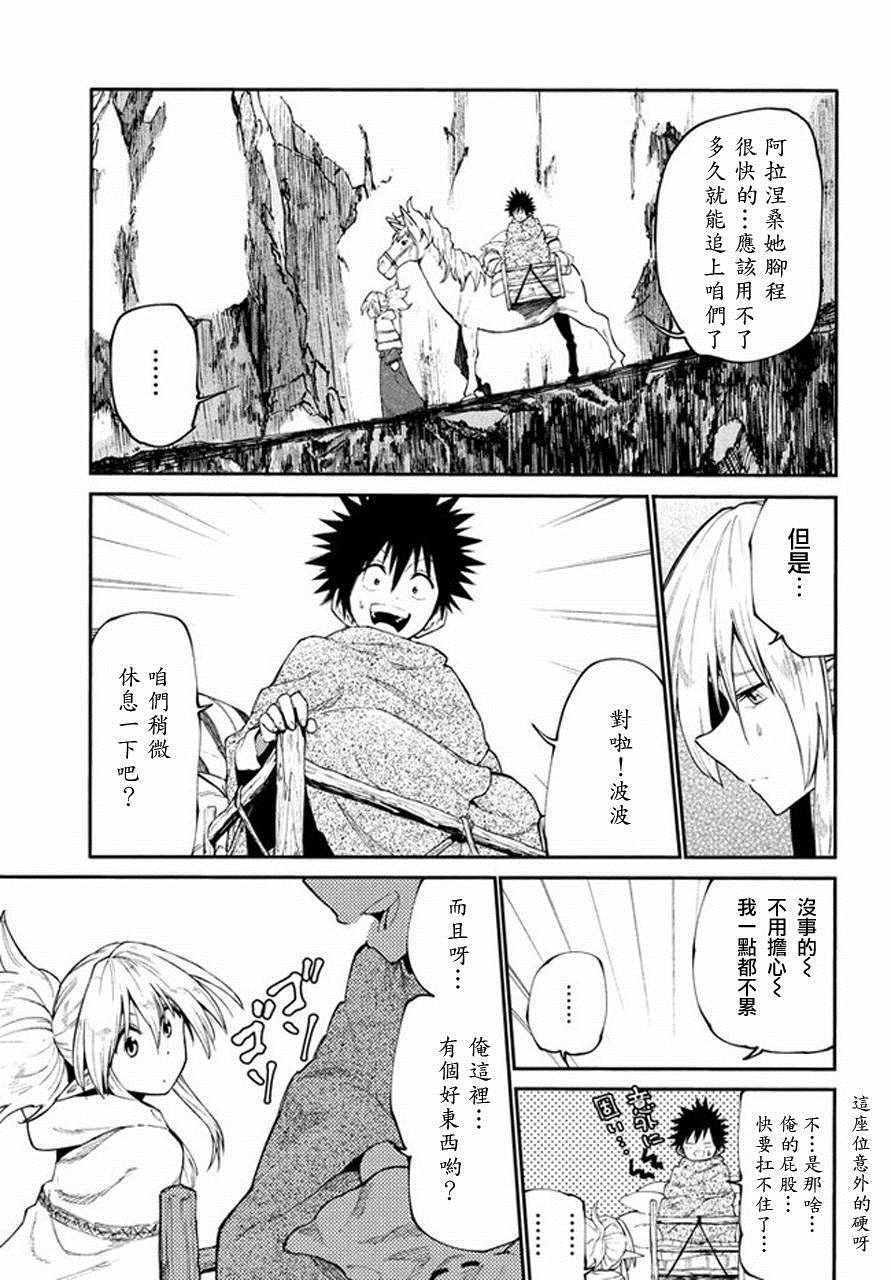 第39话