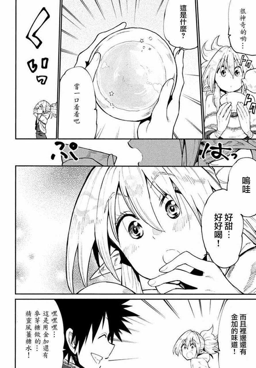 第39话