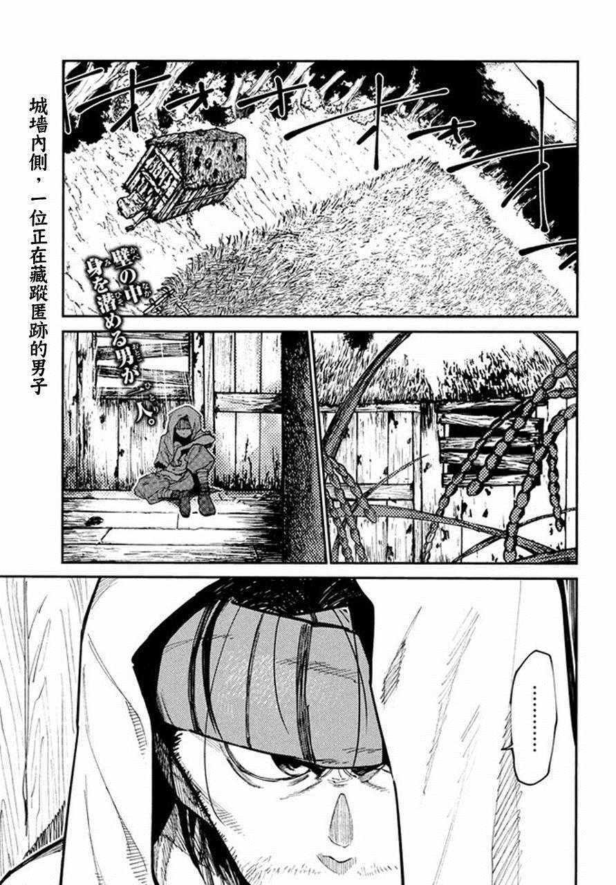 第40话