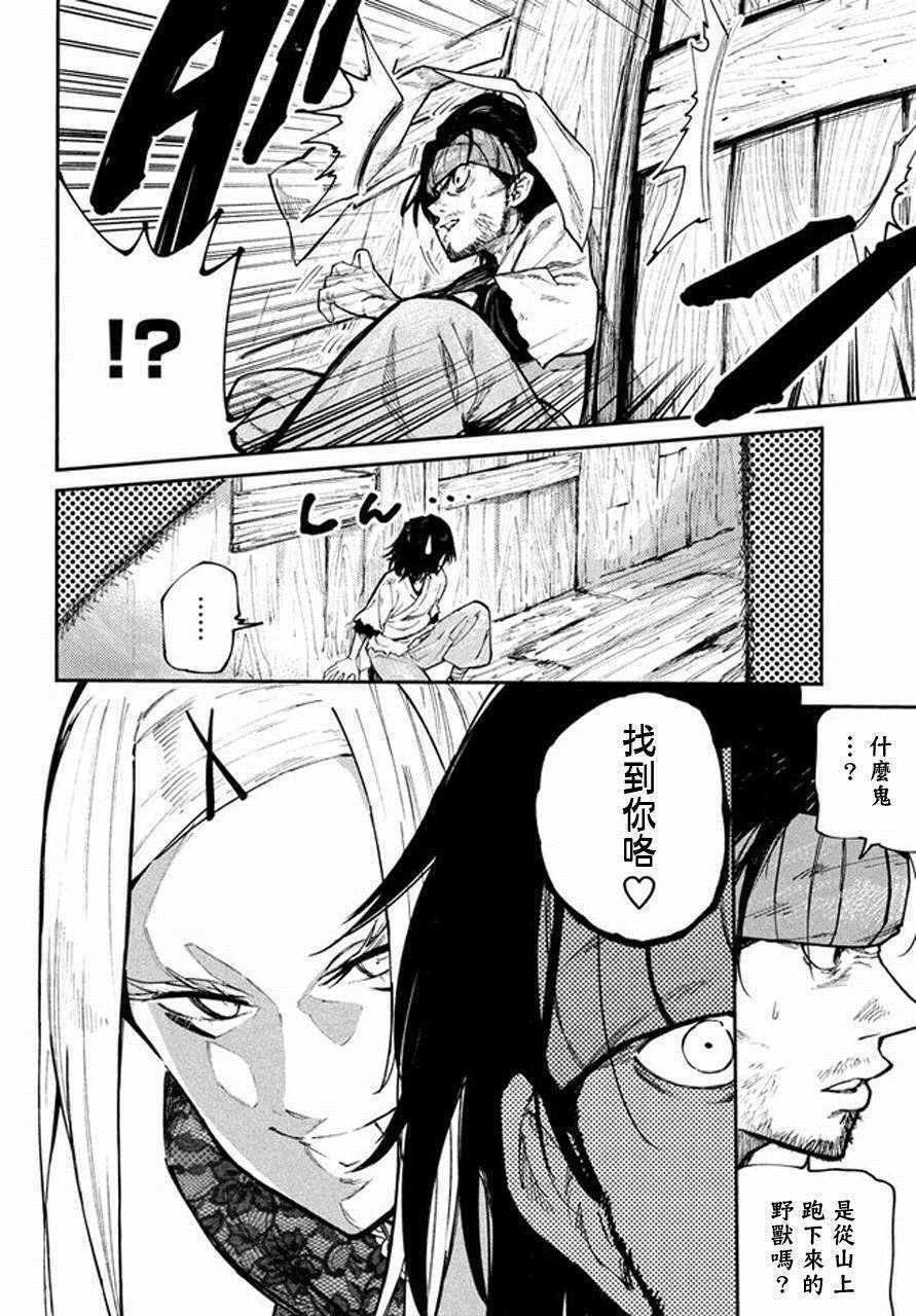 第40话