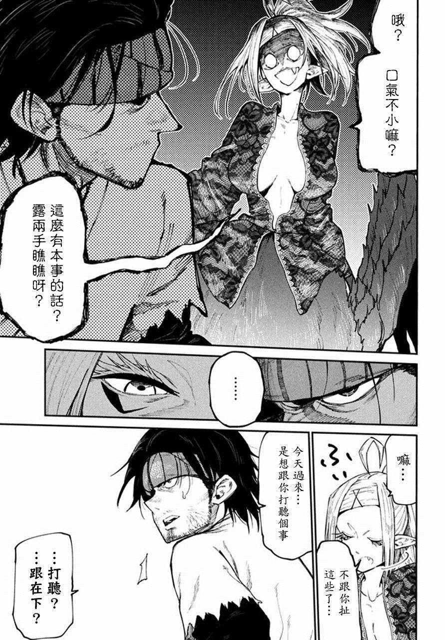 第40话