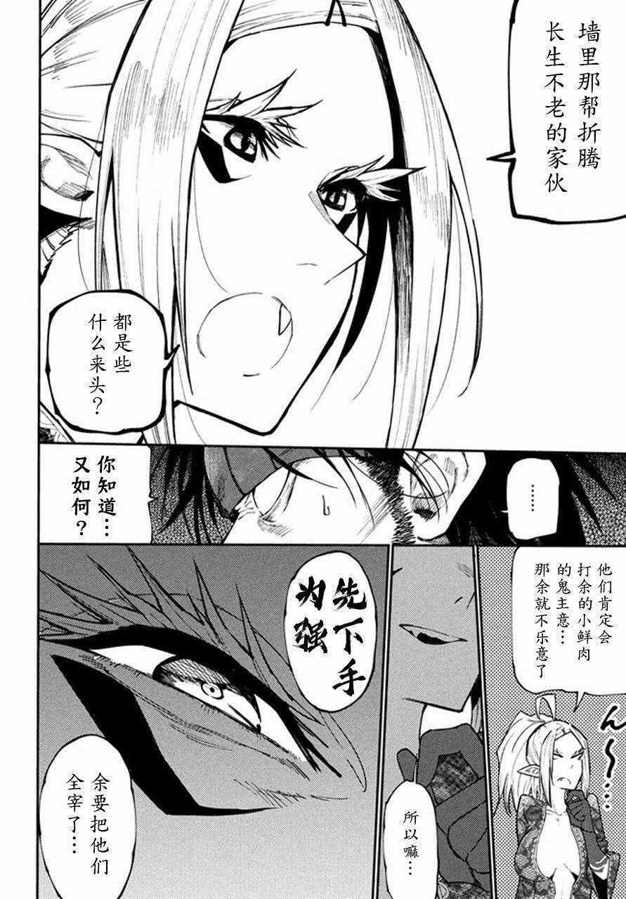 第40话
