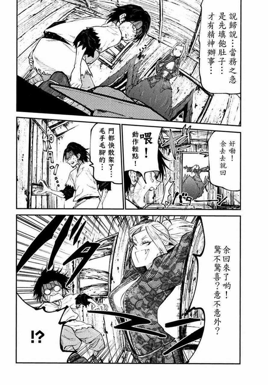 第40话