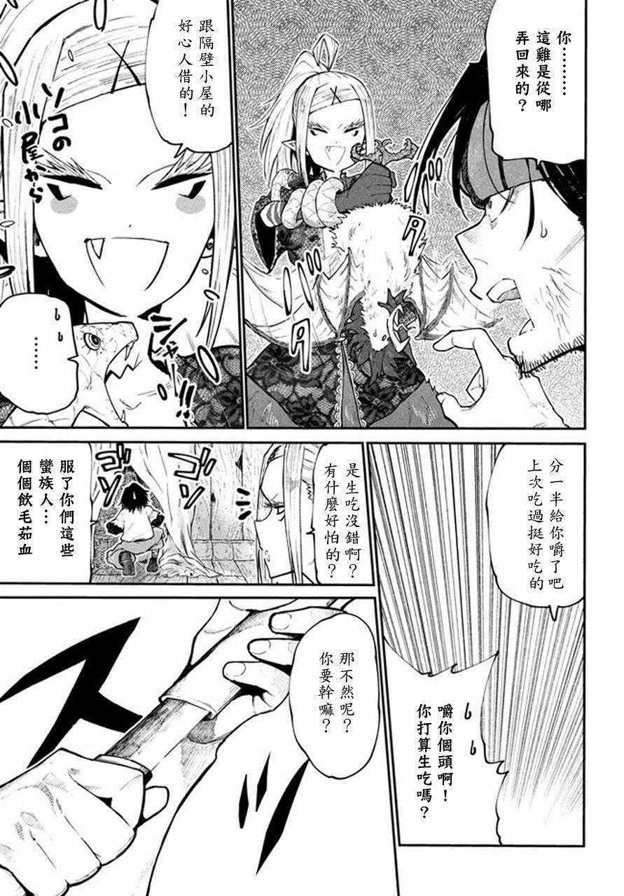 第40话