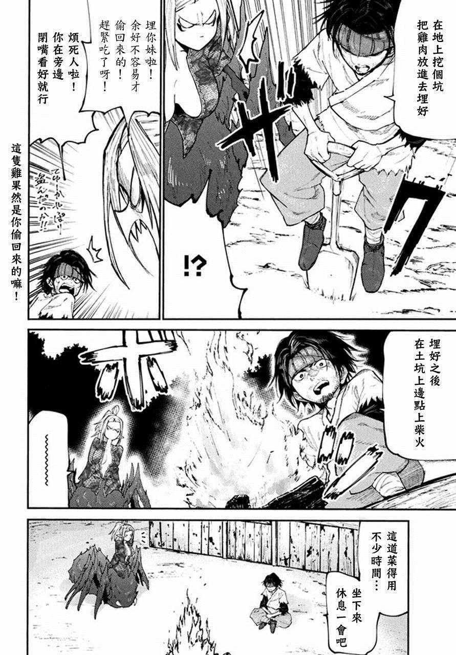 第40话