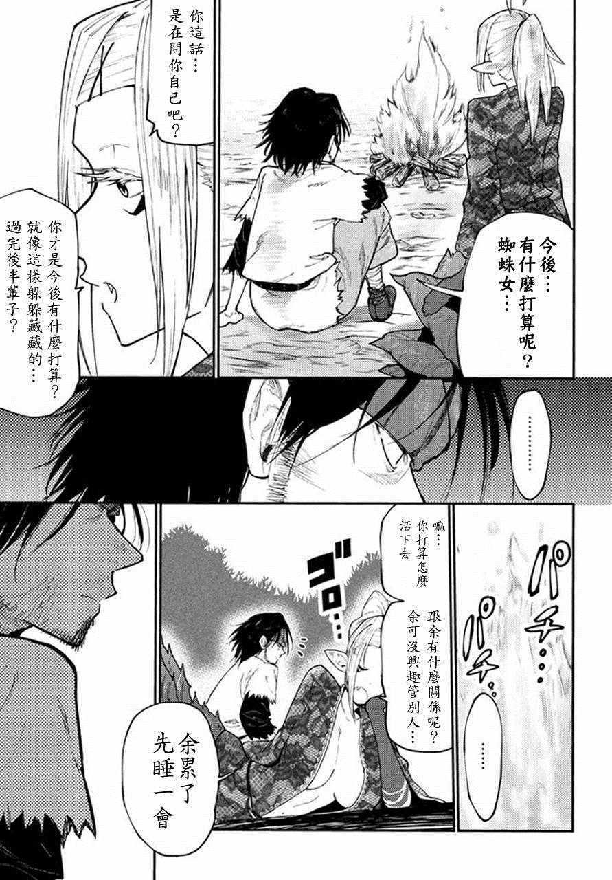 第40话