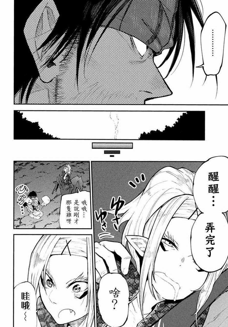 第40话