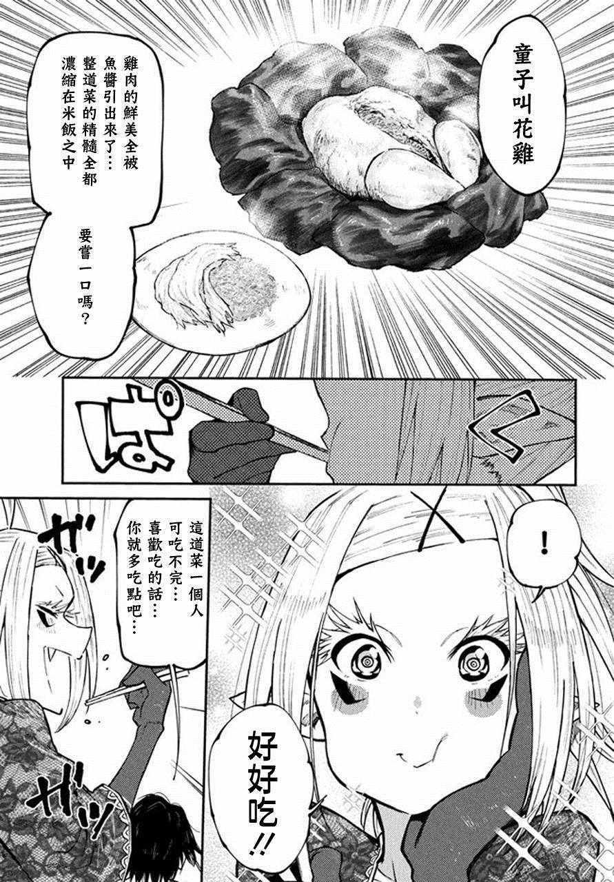 第40话
