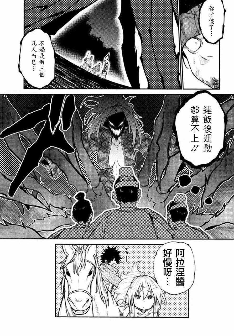 第40话