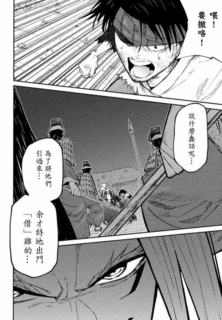 第41话