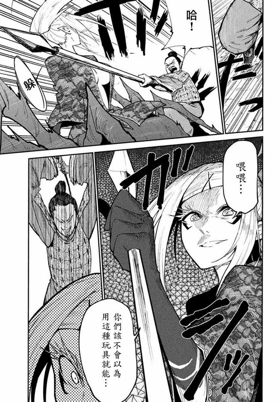 第41话