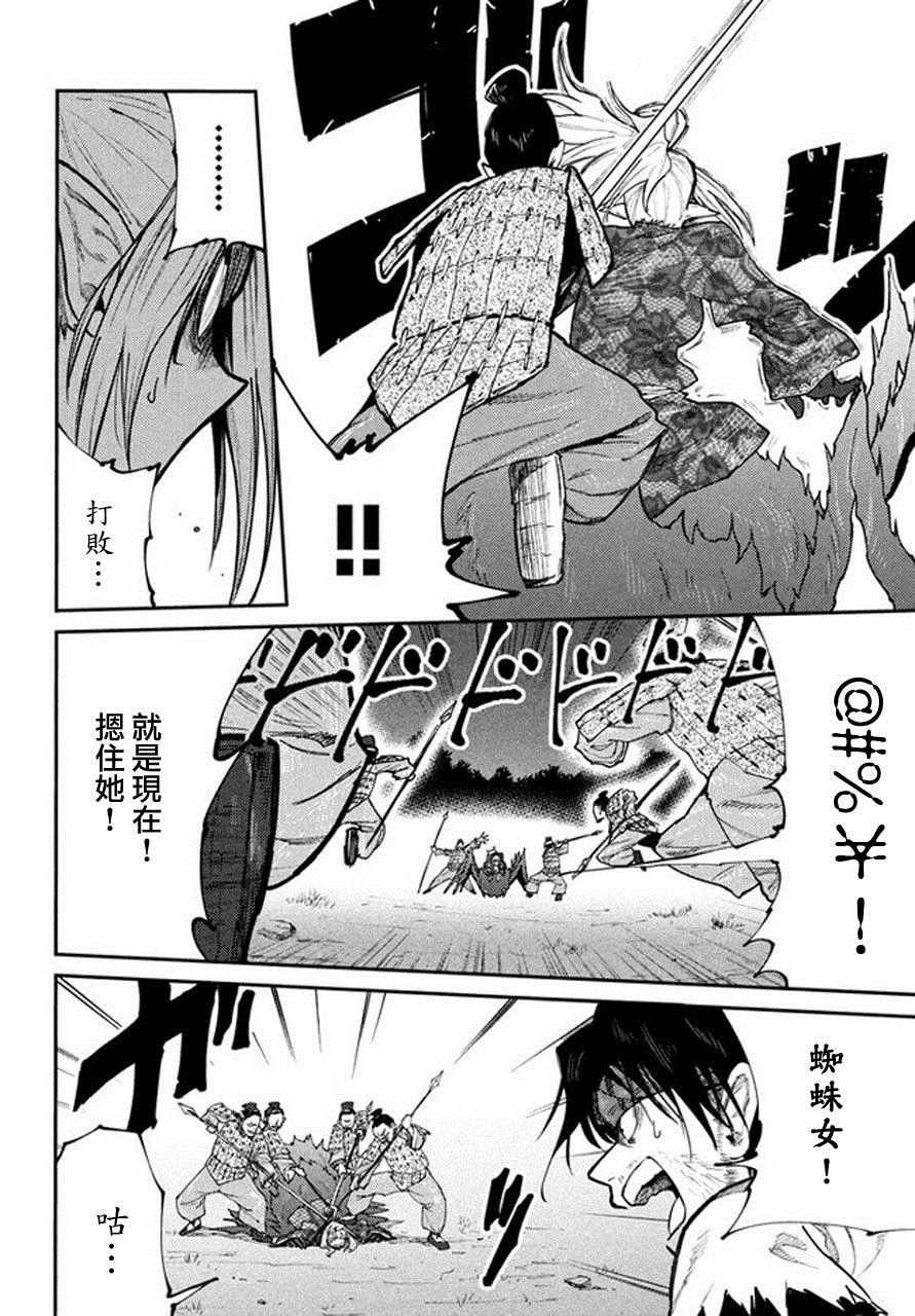 第41话