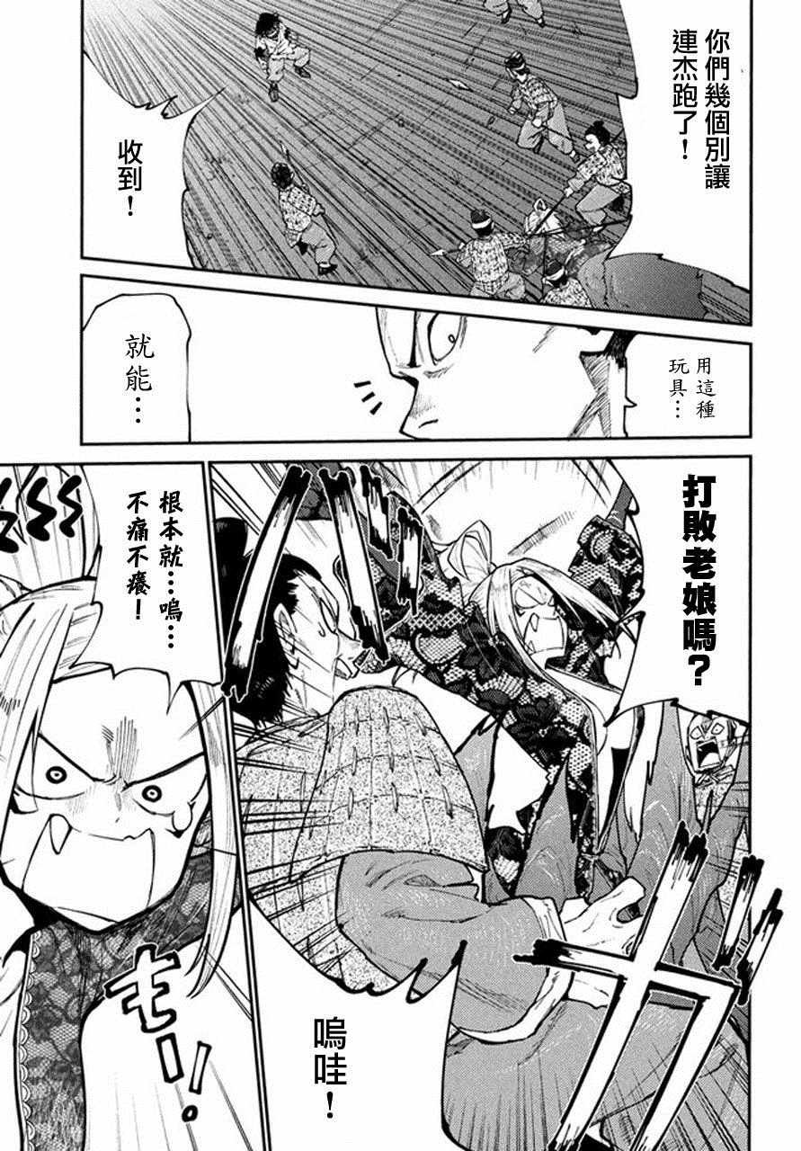 第41话