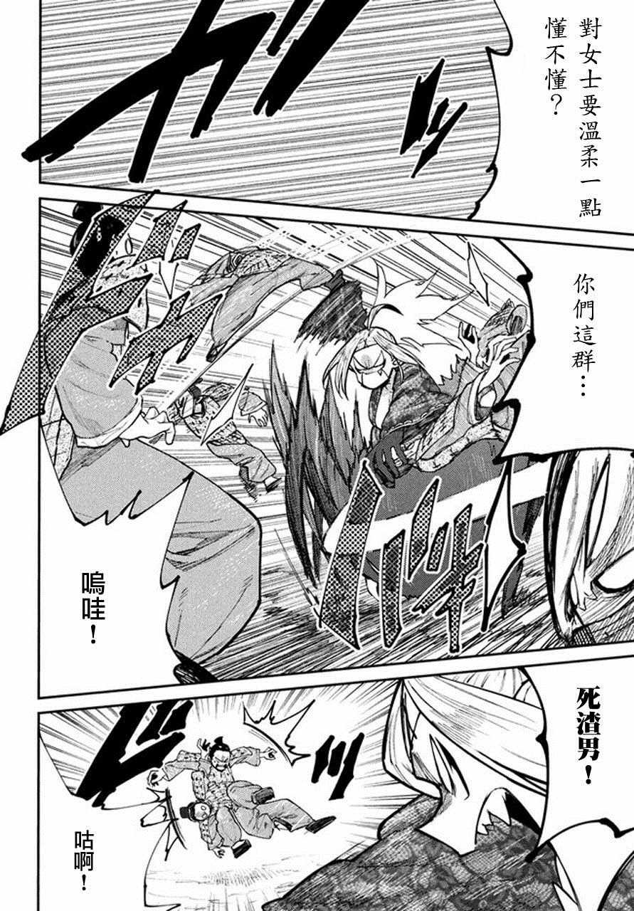 第41话
