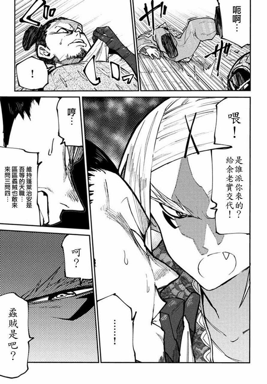 第41话