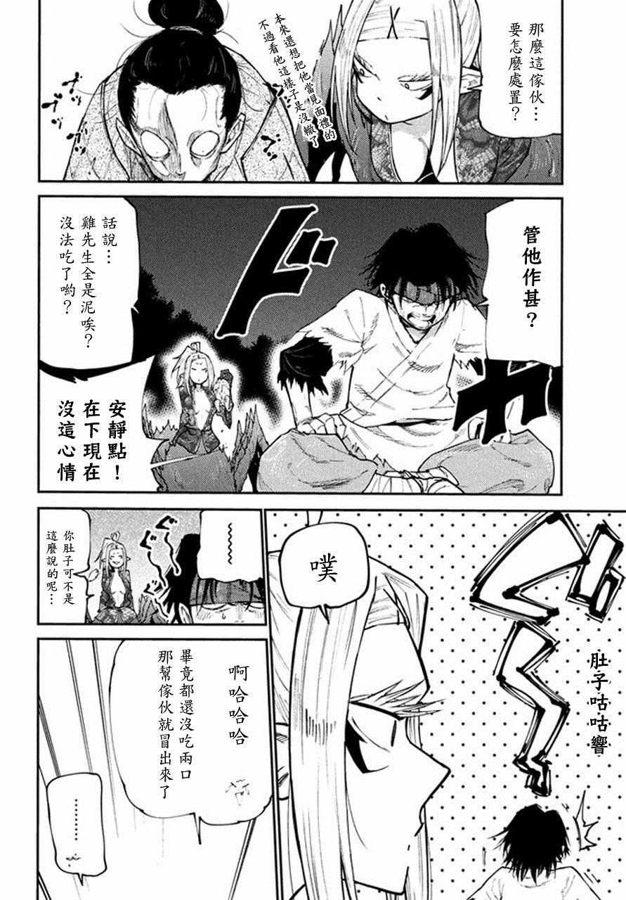 第41话
