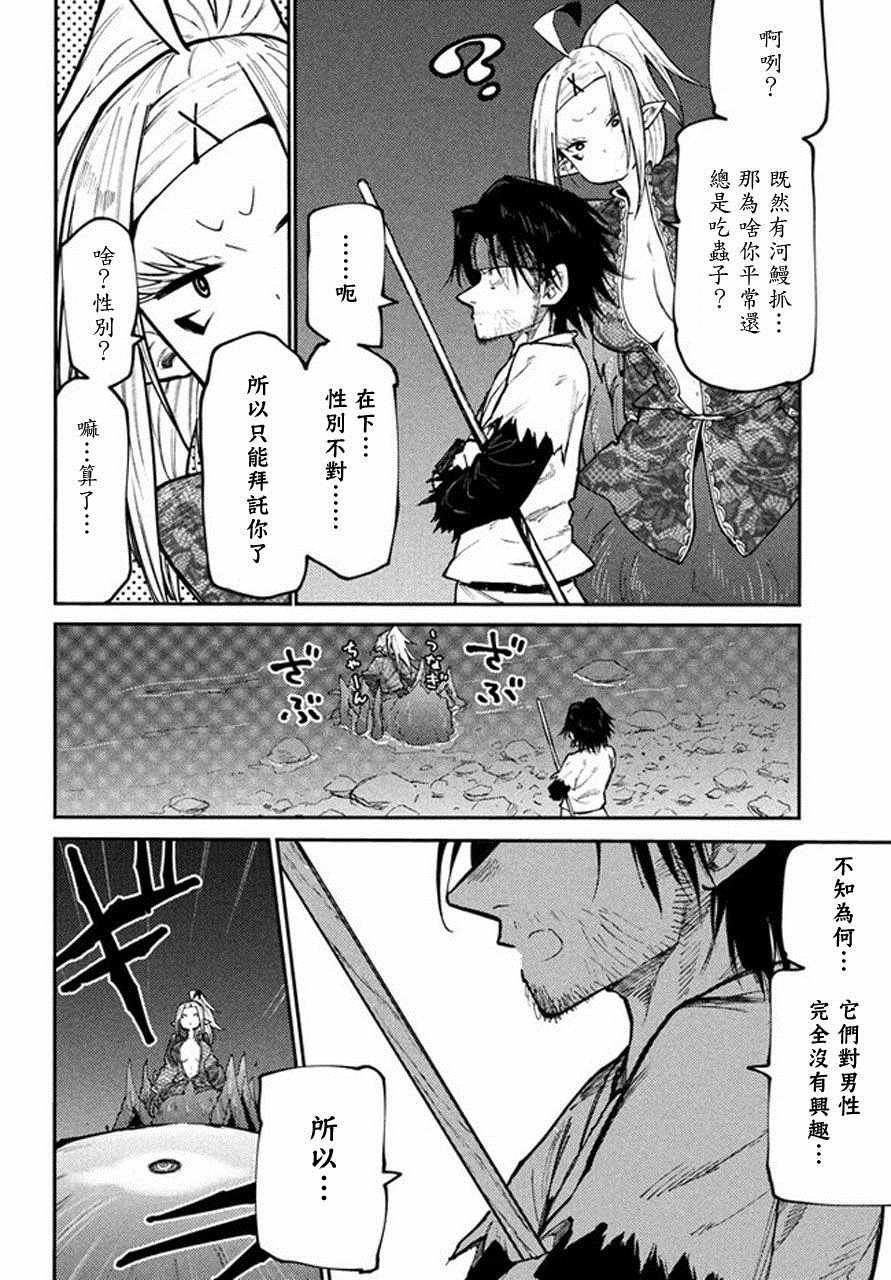第41话