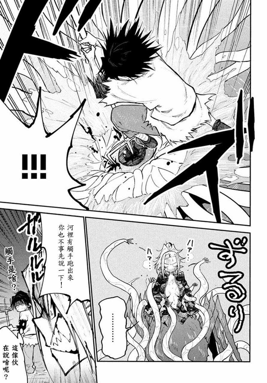 第41话