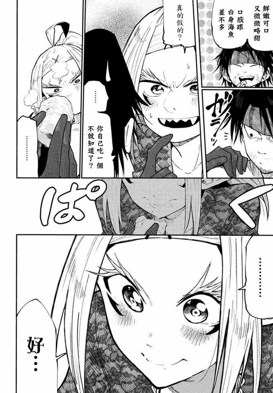 第41话