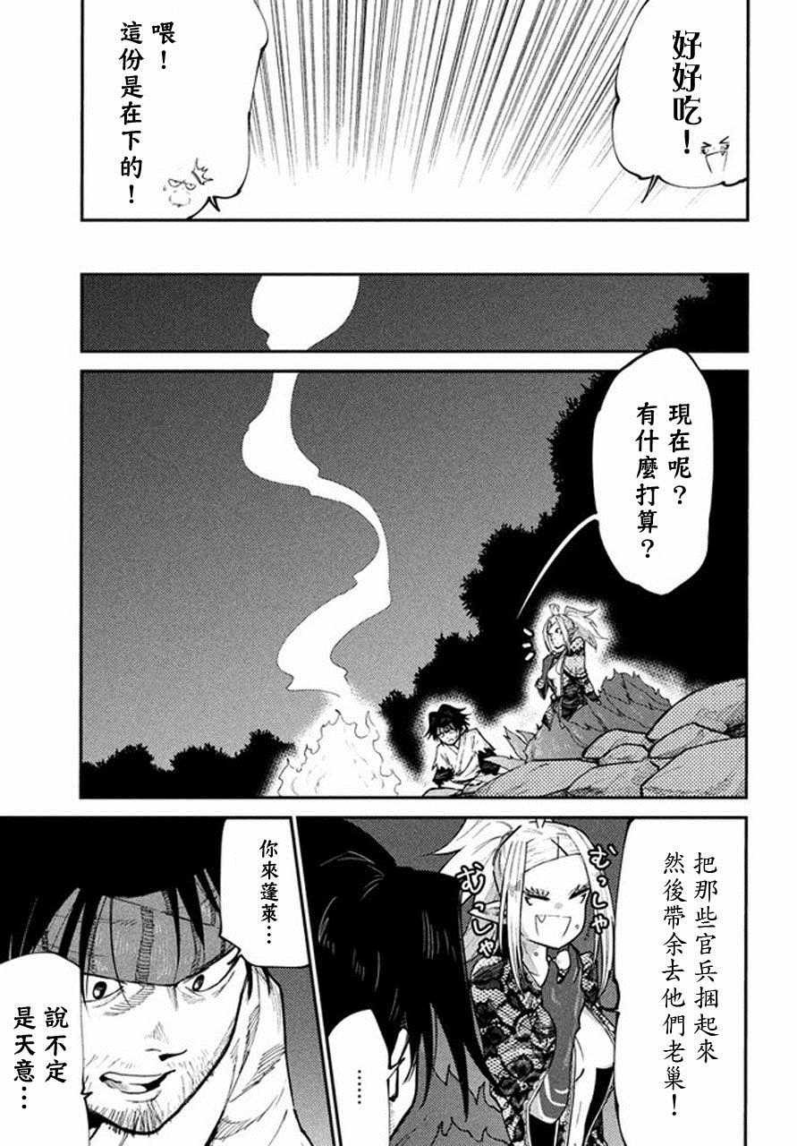 第41话