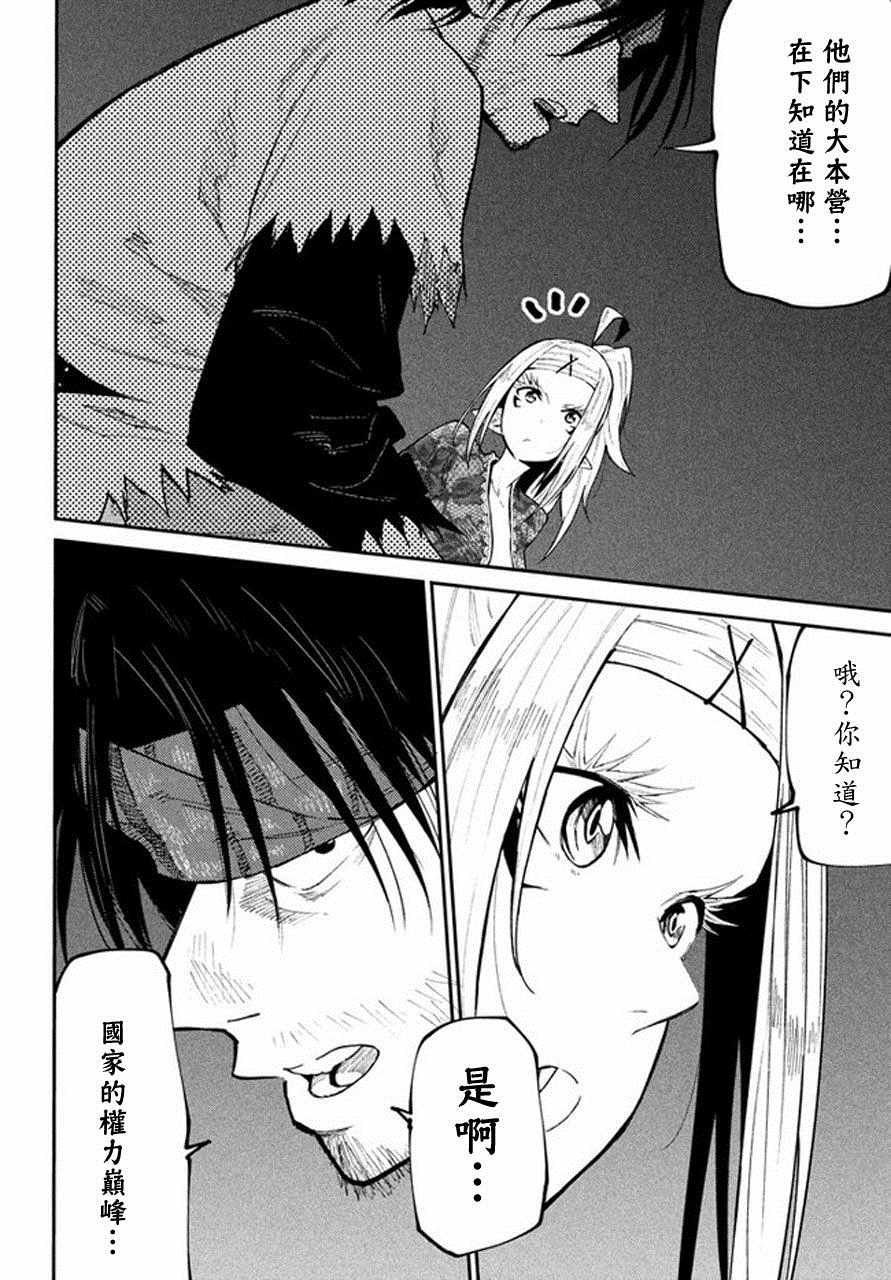 第41话